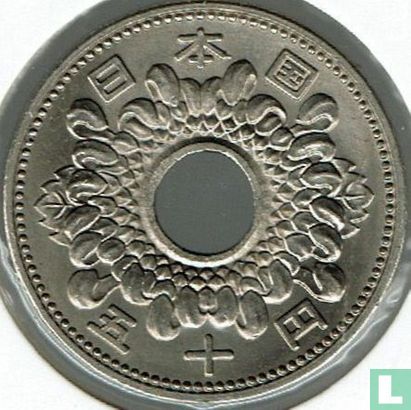 Japan 50 yen 1966 (year 41) - Image 2