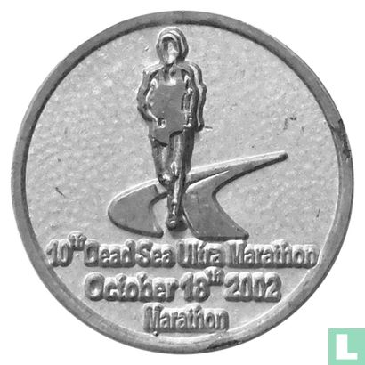 Jordan Medallic Issue 2002 (Dead Sea Ultra Marathon 10th - Coca Cola) - Image 1