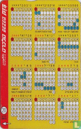 Calendar 1999 - 2000 - Afbeelding 1