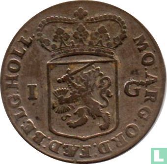 Holland 1 gulden 1748 (reeded edge) - Image 2