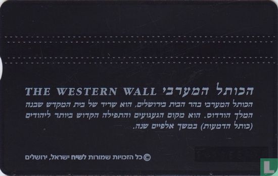 The Western Wall - Image 2