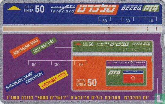 Jerusalem 3000 Telecard Day - Bild 1