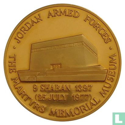 Jordan Medallic Issue 1977 (Jordan Martyrs' Memorial Museum - Type I) - Image 1