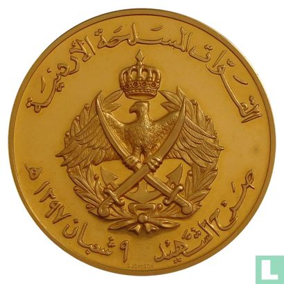 Jordan Medallic Issue 1977 (Jordan Martyrs' Memorial Museum - Type I) - Image 2