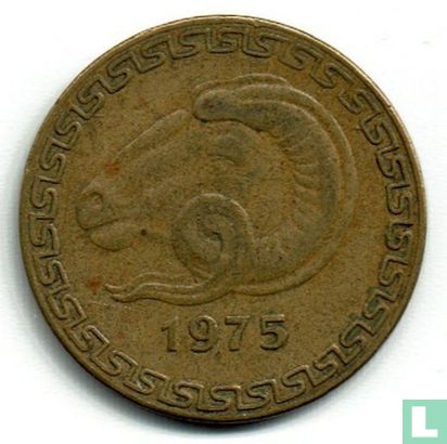 Algeria 20 centimes 1975 (type 2) "FAO" - Image 1