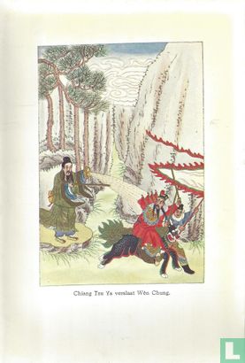 Chiang Tzu Ya verslaat Wen Chung
