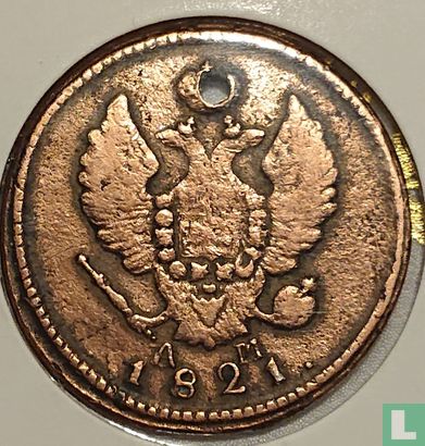 Russia 2 kopeks 1821 (KM AM) - Image 1