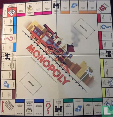 Monopoly Grieks Limited Edition - Bild 2