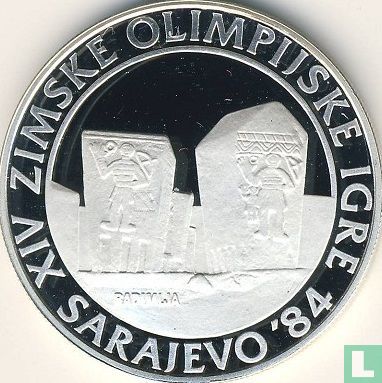 Yugoslavia 250 dinara 1983 (PROOF) "1984 Winter Olympics - Radimlja" - Image 2