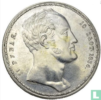 Russie 1½ rouble 1836 "Imperial family" - Image 1
