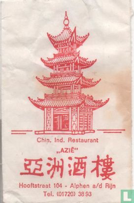 Chin. Ind. Restaurant "Azie" - Image 1