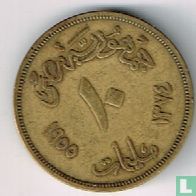Ägypten 10 Millieme 1955 (AH1374 - Typ 1) - Bild 1