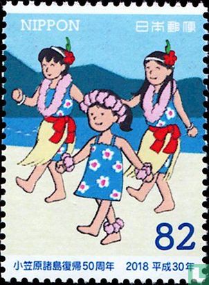 50 th anniversary of ogasawara islands
