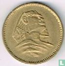 Egypte 1 millieme 1955 (AH1374 - type 1) - Afbeelding 2