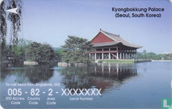 Kyongbokkung Palace, Seoul, South Korea - Afbeelding 1