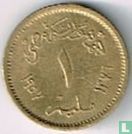 Ägypten 1 Millieme 1957 (AH1376 - Typ 2) - Bild 1