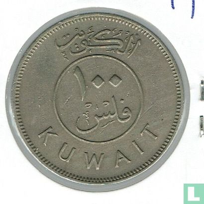 Koweït 100 fils 1973 (AH1393) - Image 2