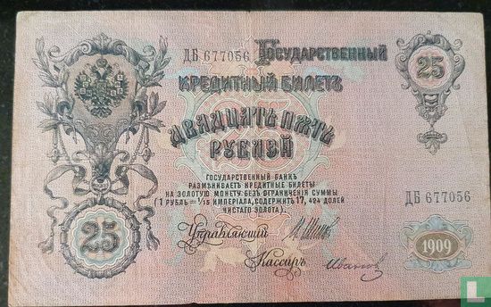 Russia 25 Rouble - Image 1