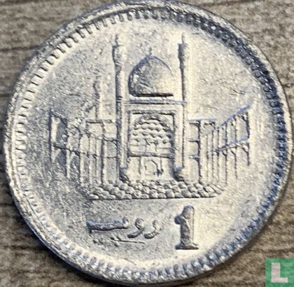 Pakistan 1 rupee 2008 - Image 2