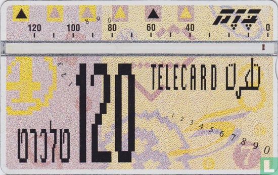 Telecard 120 units - Image 1
