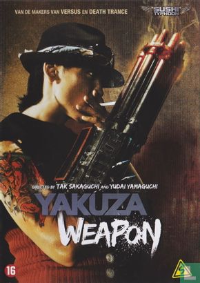 Yakuza Weapon - Image 1