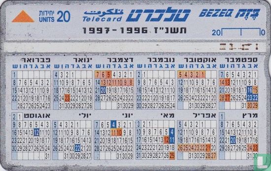 Calendar 1996-1997 - Bild 1