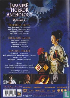 Japanese Horror Anthology Volume 2 - Image 2