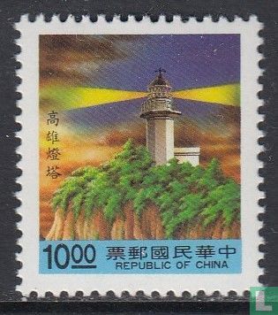 Kaohsiung Lighthouse