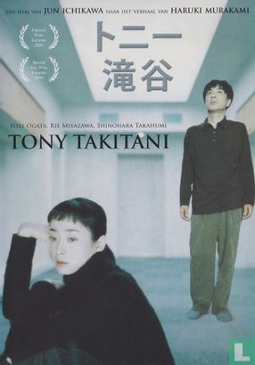 Tony Takitani - Bild 1