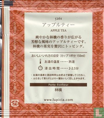 Apple tea  - Image 2