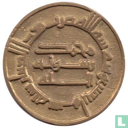 Jordan Medallic Issue 1979 (Jordan Ministry Of Tourism & Antiquities - Abbasid Dinar - Brass Plated Zinc) - Image 2