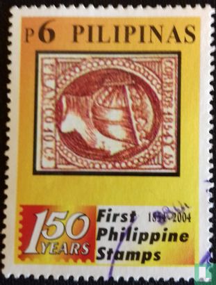 First Filipino stamps