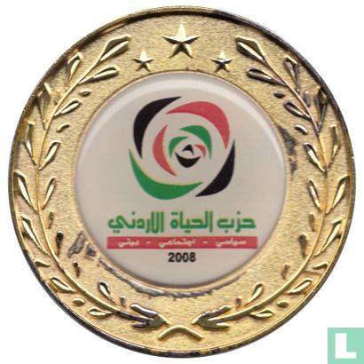 Jordan Medallic Issue ND 2011 (Alhayah Jordanian Party - 1st Sports Festival to Commemorate the 65th Ann. of Jordan's Independence) - Afbeelding 1