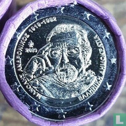 Griechenland 2 Euro 2019 (Rolle) "100th anniversary of the birth of Manólis Andrónikos" - Bild 1