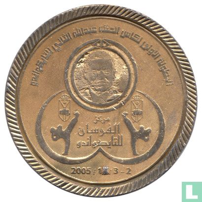 Jordan Medallic Issue 2005 (King Abdullah the 2ed Cup 1st Taekwondo Championship - Al-Fursan for Taekwondo Center - Golden) - Afbeelding 1