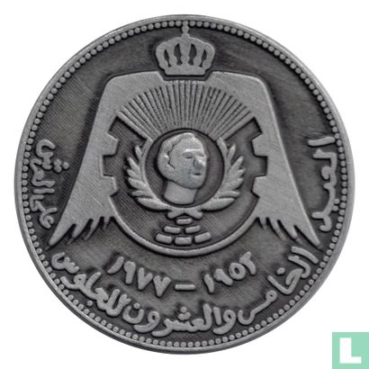 Jordan ¼ dinar 1977 (year 1397) (25th Anniversary - Reign of King Hussein - Replica) - Image 2
