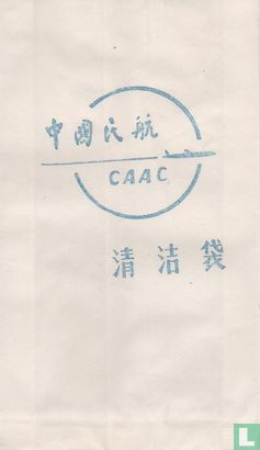 CAAC Airlines (02) - Image 1