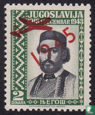 Stamps from 1943 with overprint
