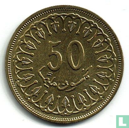 Tunisia 50 millim 1996 (AH1416) - Image 2