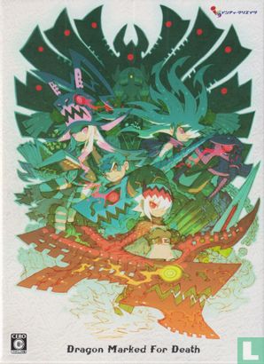 Dragon Marked for Death (Limited Edition) - Afbeelding 1
