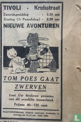 Tom Poes gaat zwerven [Utrecht]