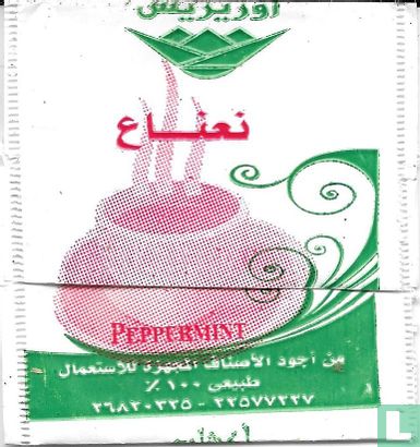 Peppermint   - Afbeelding 2