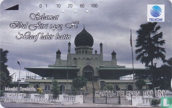 Masjid Syuhada Yogyakarta - Bild 1