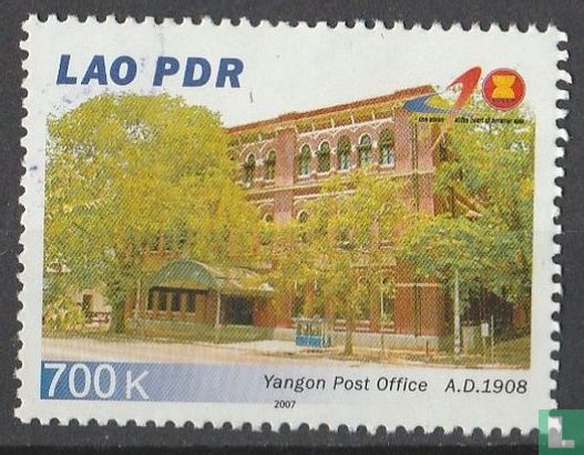 Yangon Post Office