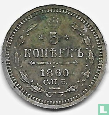 Russie 5 kopecks 1860 (type 3) - Image 1