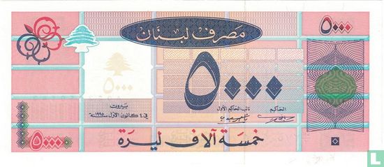 Libanon 5.000 Livres 1995 - Afbeelding 1