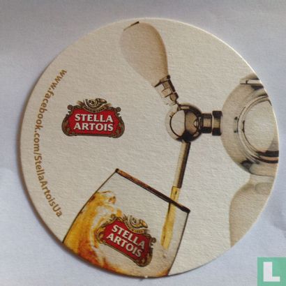 Stella Artois 2 - Afbeelding 1