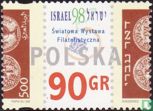 ISRAEL ’98