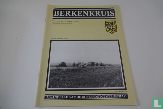 Berkenkruis 04 - Image 1