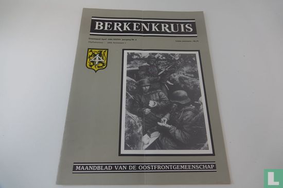 Berkenkruis 04 - Image 1